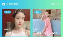 胖孩直播爆料视频,独家爆料视频内容大起底